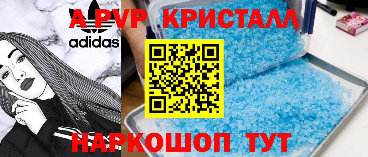 A PVP VHQ Кстово