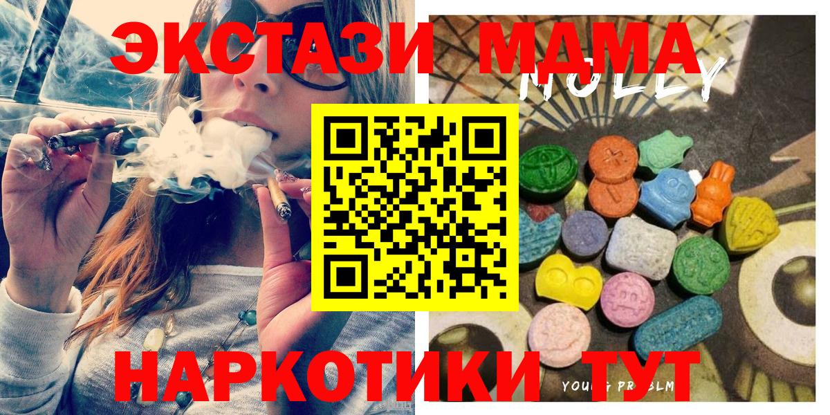 Кстово  OMG как войти  Ecstasy ешки  Вход с VPN  ЭКСТАЗИ Cube 