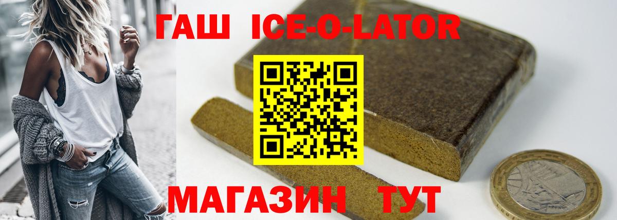 ГАШ Изолятор Кстово