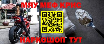 mdpv Ипатово