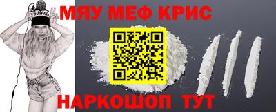mdpv Ипатово