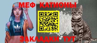 mdpv Ипатово