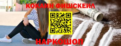 кокаин VHQ Ирбит
