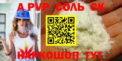 mdpv Ипатово