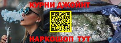 MESCALINE Жуковский