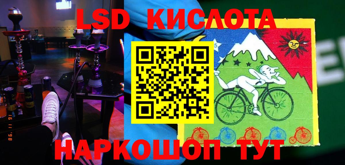 Кстово  LSD-25 экстази кислота  Вход с VPN 