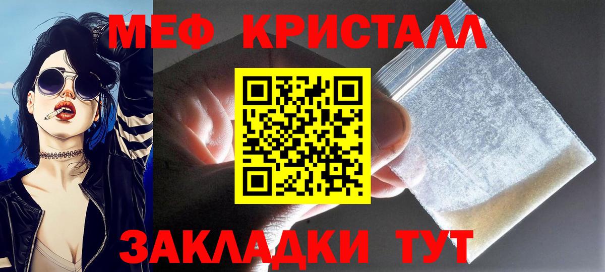 МЕФ Кстово