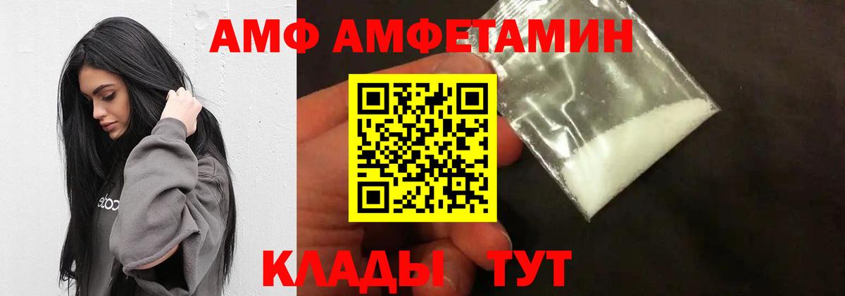 Метамфетамин винт Кстово