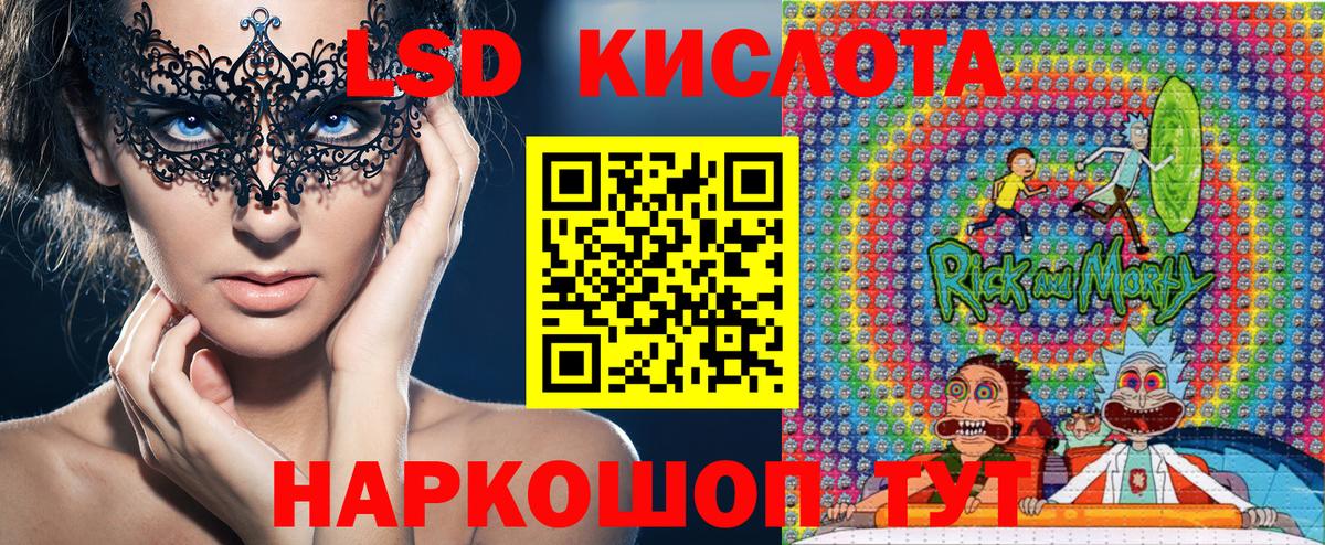 Марки N-bome 1500мкг  Марки N-bome 1500мкг  Вход с VPN  Марки 25I-NBOMe  Кстово 