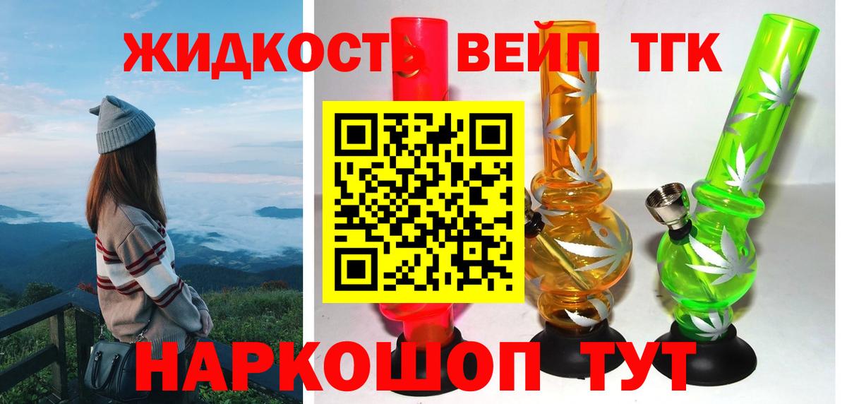 кракен вход  Вход с VPN  купить наркотики сайты  Кстово  ТГК гашишное масло 