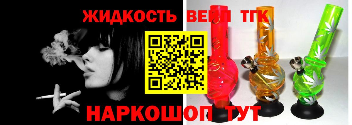 Дистиллят ТГК концентрат Кстово