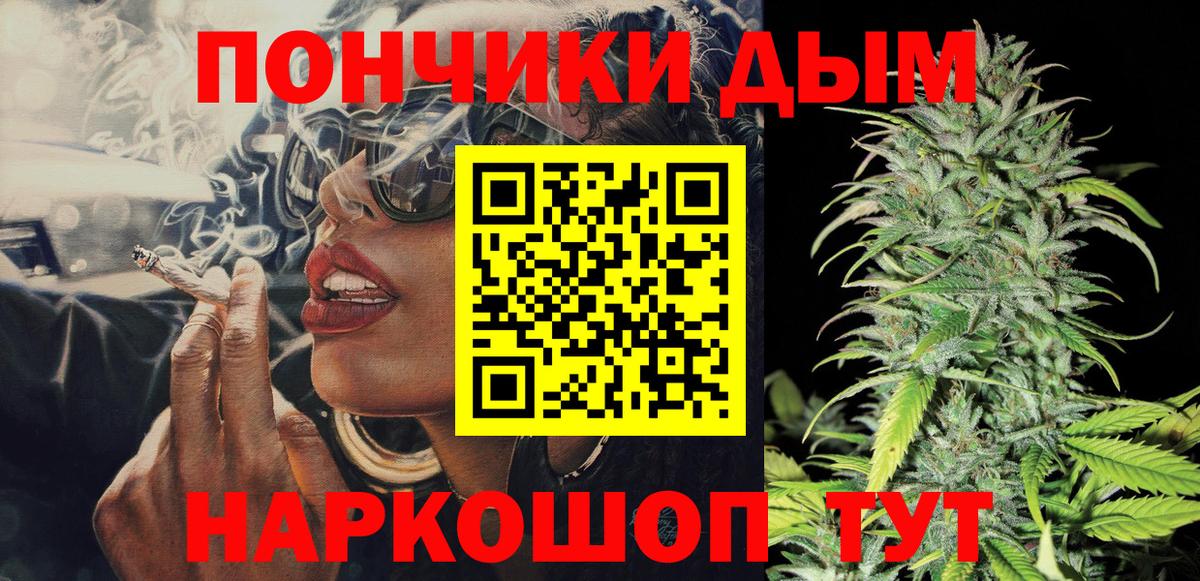 Шишки марихуана SATIVA & INDICA  Вход с VPN  Бошки марихуана MAZAR  Каннабис AK-47  Кстово  Бошки Шишки конопля 